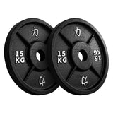 B-WARE 157.5KG Set - Riot Cast Iron Plates - Strength Shop