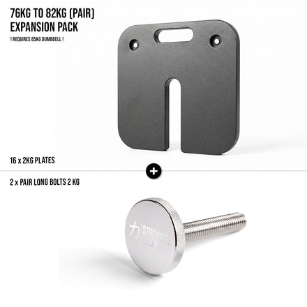 Strength Shop Kit di Estensione per Manubri Regolabili