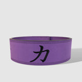 Purple Lever Belt, 10mm - IPF Approved - Strength Shop