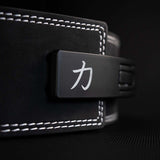 Extra Stiff Black Lever Belt, 13mm - IPF Approved - Strength Shop