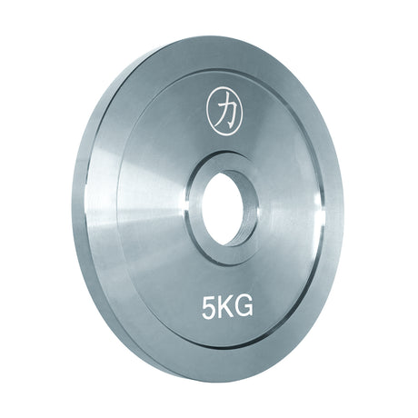 Powerlifting Steel Plate Package, Zinc Plated - 2 X 5KG, 2 X 2.5KG, 2 X 1.25KG - Strength Shop