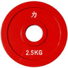 2.5KG - Olympic Steel Plate